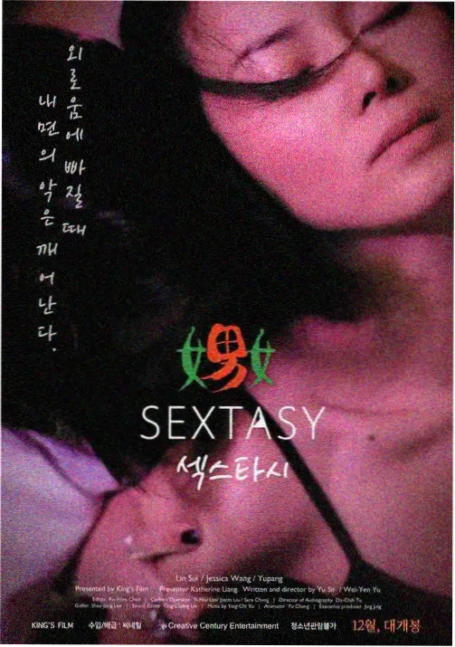 齿轮放映师