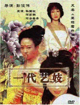 修复手记专题
